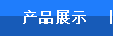 a(chn)Ʒչʾ